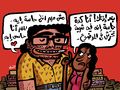 كاريكاتير-أنديل-مدى مصر- 08-03-2018.jpg