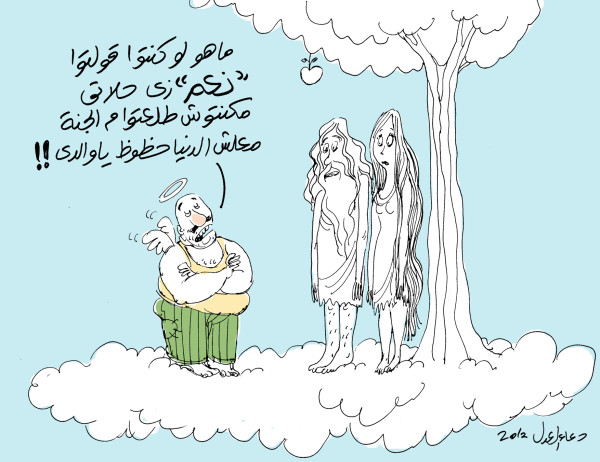 دعاء العدل ويكي الجندر دعاء العدل ويكي الجندر