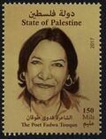 صورة مصغرة لـ ملف:PS385.jpeg