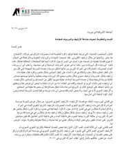 → الصفحة السابقة