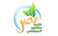 شعار جمعية مصر للتنمية و التطور الديمقراطي.jpg