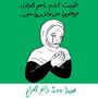 صورة مصغرة لـ ملف:71514121 2504189366522526 7839543224875089920 o.jpg