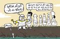 كاريكاتير-أنديل-مدى مصر-24-07-2014.jpg