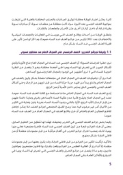 الصفحة اللاحقة ←