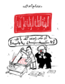 كاريكاتير-أنديل-مدى مصر-01-11-2015.png
