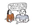 كاريكاتير-أنديل-مدى مصر-28-03-2015.jpg