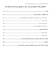 الصفحة اللاحقة ←