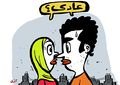 كاريكاتير-أنديل-مدى مصر-13-05-2016.jpg