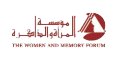 شعار مؤسسة المرأة و الذاكرة.png