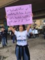 مسيرة يوم المرأة العالمي في لبنان 2019 3.jpg
