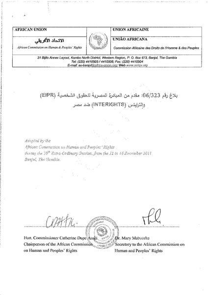 ملف:بلاغ من المبادرة المصرية ومنظمة اينترايتس إلى اللجنة الأفريقية عن حادثة الأربعاء الأسود.pdf
