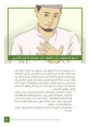 الصفحة اللاحقة ←