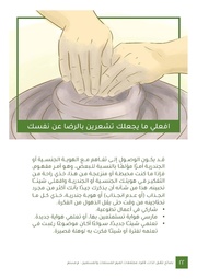 الصفحة اللاحقة ←