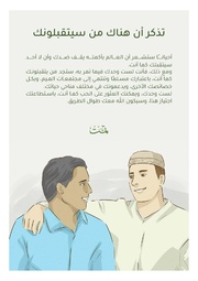 الصفحة اللاحقة ←