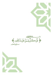 الصفحة اللاحقة ←