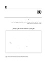 مقترح قاموس المصطلحات لاحصاءات النوع الاجتماعي 2009.pdf