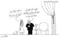 كاريكاتير-دعاء العدل-مصر الجديدة 01.jpg