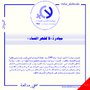 صورة مصغرة لـ ملف:هي مدافعة 13.png