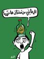 كاريكاتير-أنديل-مدى مصر-25-03-2017.jpg