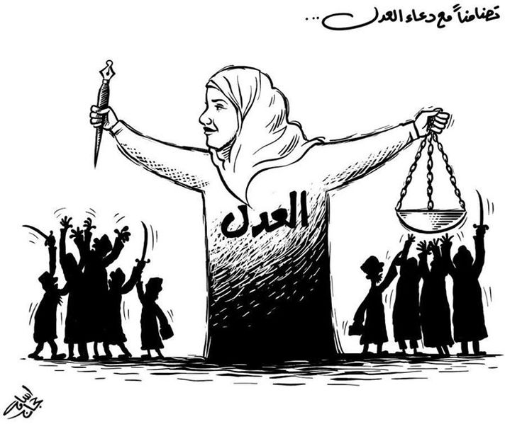 ملف:كاريكاتير-أسامة حجاج-تضامنا مع دعاء العدل.jpeg