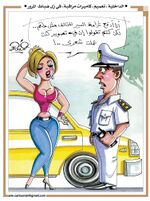 صورة مصغرة لـ ملف:كاريكاتير-عمرو-فهمي.jpg