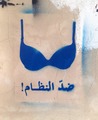 غرافيتي الصدرية الزرقاء-01.tif