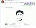 لاعب كرة القدم المصري محمد صلاح يدعم حملة لأني رجل لمناهضة العنف ضد المرأة.PNG