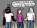 كاريكاتير-أنديل-مدى مصر-28-08-2016.jpg