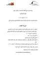 البوستر الدعائي لورشة تدريب على الكتابة الإبداعية من منظور نسوى في مكتبة الإسكندرية.jpg