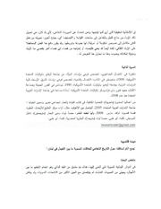 الصفحة اللاحقة ←