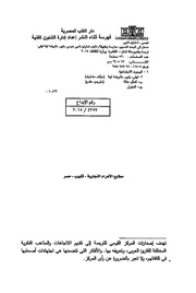 الصفحة اللاحقة ←
