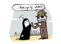 كاريكاتير-أنديل-مدى مصر-18-05-2015.png
