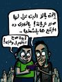 كاريكاتير-أنديل-مدى مصر-14-07-2018.jpg