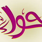 شعار مبادرة حواء.png
