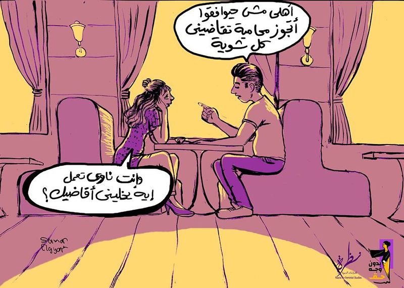 ملف:نظرة صورة 2.jpg