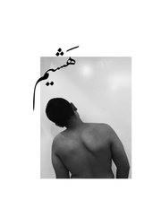 الصفحة اللاحقة ←
