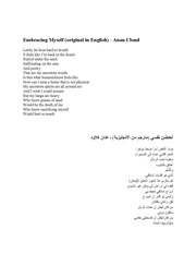 الصفحة اللاحقة ←