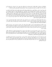 الصفحة اللاحقة ←