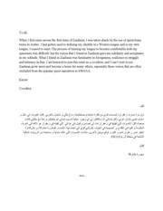 الصفحة اللاحقة ←