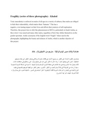 الصفحة اللاحقة ←