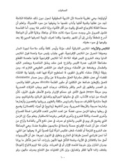 الصفحة اللاحقة ←