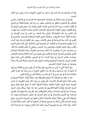 الصفحة اللاحقة ←