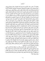 الصفحة اللاحقة ←