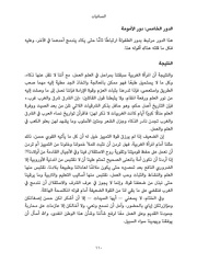 الصفحة اللاحقة ←