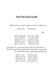 الصفحة اللاحقة ←