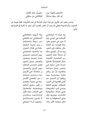 الصفحة اللاحقة ←