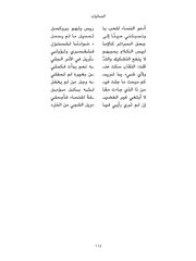 الصفحة اللاحقة ←