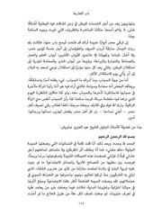 الصفحة اللاحقة ←