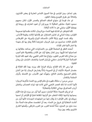 الصفحة اللاحقة ←