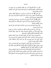 الصفحة اللاحقة ←